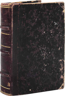Пушкин А.С. Евгений Онегин. Роман в стихах. 3-е изд. Берлин: B. Behr’s Buchhandlung, 1874.